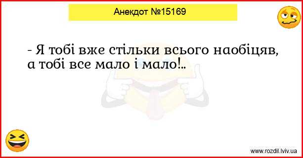 Анекдоти в картинках