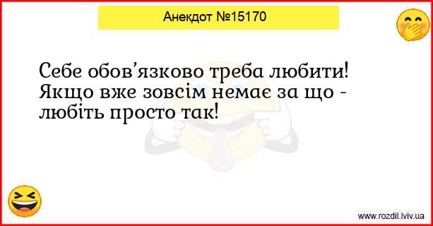 Анекдоти в картинках