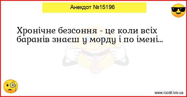 Анекдоти в картинках