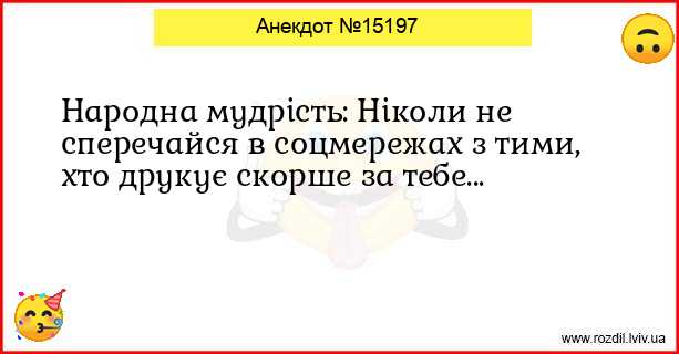 Анекдоти в картинках