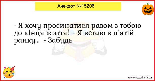 Анекдоти в картинках