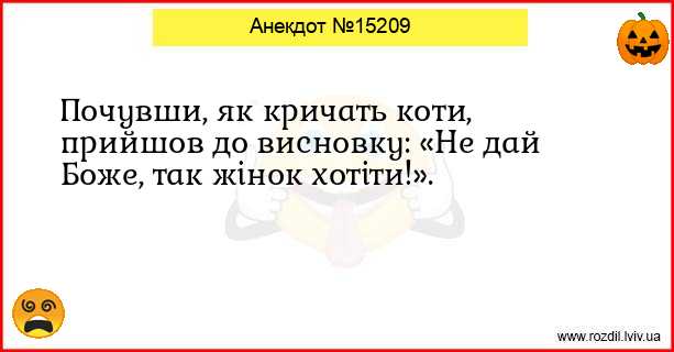 Анекдоти в картинках