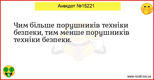 Анекдоти в картинках