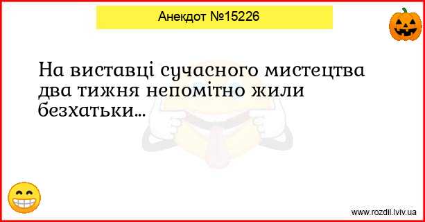 Анекдоти в картинках