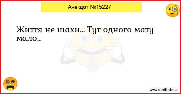 Анекдоти в картинках