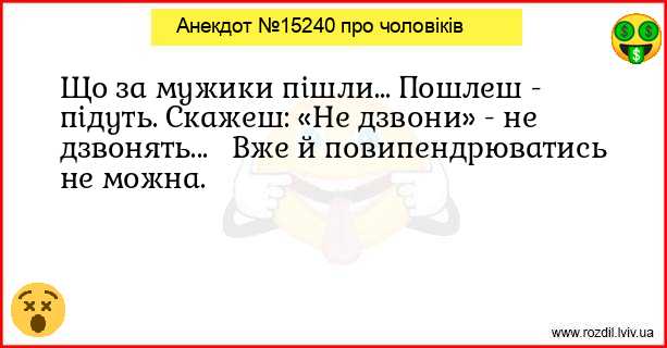 Анекдоти в картинках