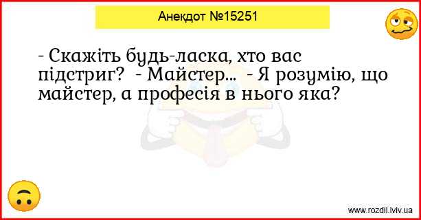 Анекдоти в картинках