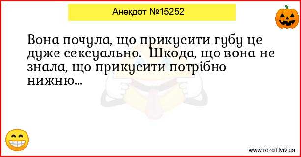 Анекдоти в картинках