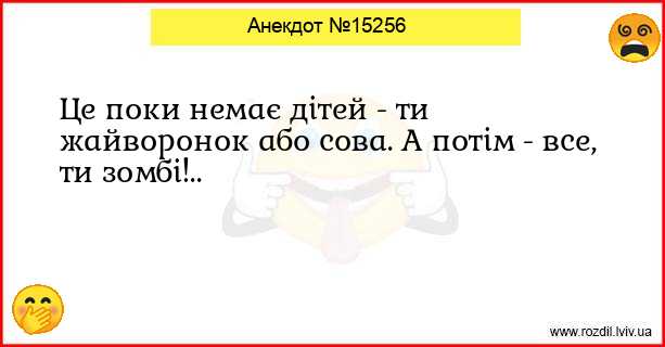 Анекдоти в картинках