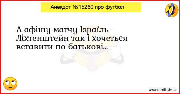 Анекдоти в картинках