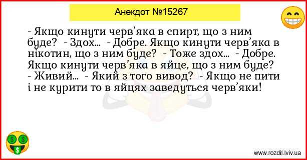 Анекдоти в картинках