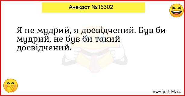 Анекдоти в картинках