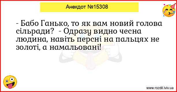 Анекдоти в картинках