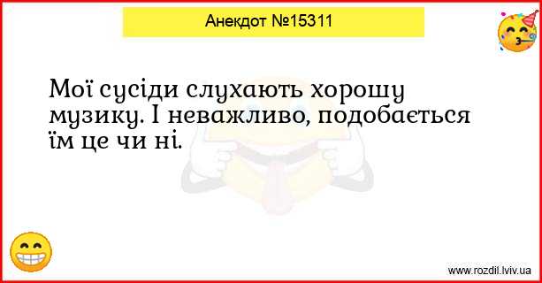 Анекдоти в картинках