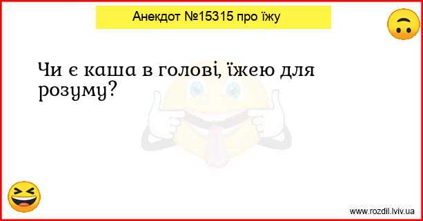 Анекдоти в картинках