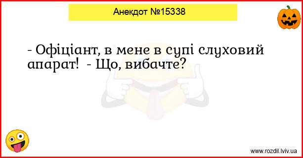 Анекдоти в картинках