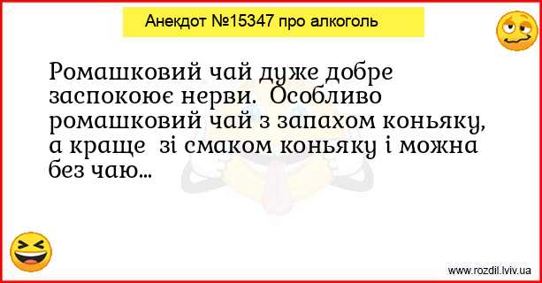 Анекдоти в картинках