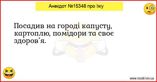 Анекдоти в картинках