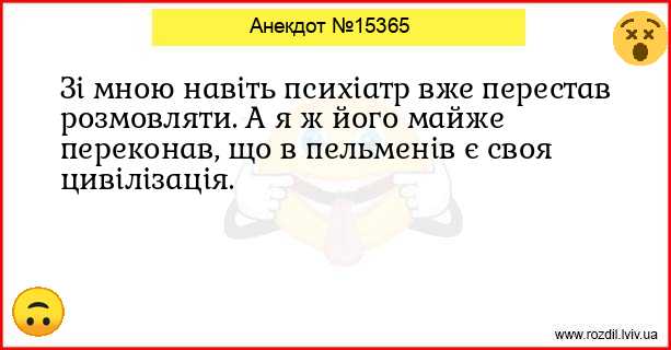 Анекдоти в картинках