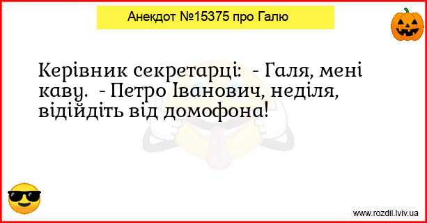 Анекдоти в картинках