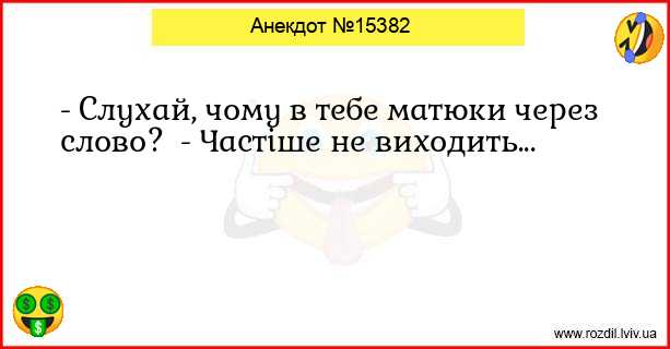 Анекдоти в картинках