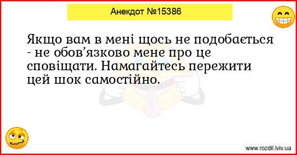 Анекдоти в картинках