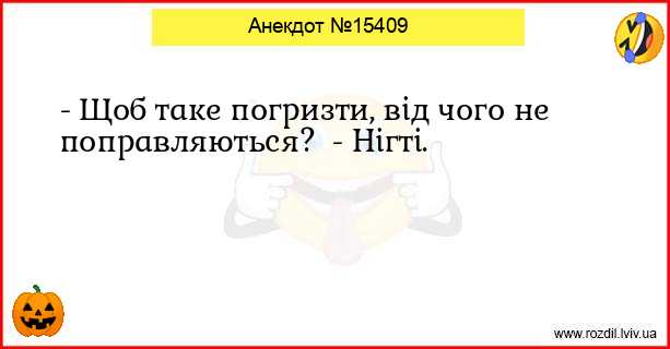 Анекдоти в картинках