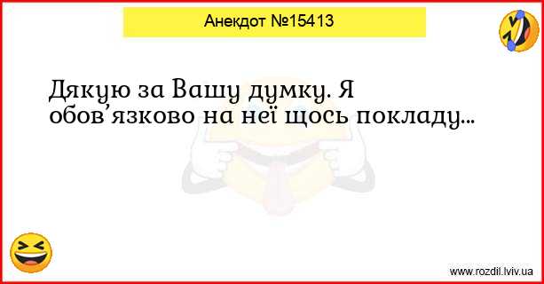 Анекдоти в картинках