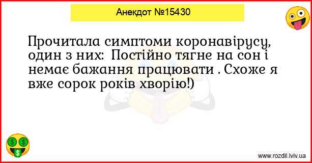 Анекдоти в картинках