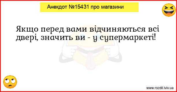 Анекдоти в картинках