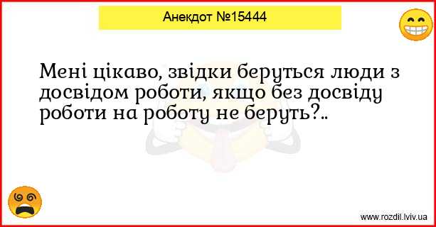 Анекдоти в картинках