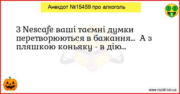 Анекдоти в картинках