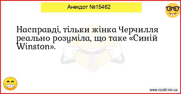 Анекдоти в картинках