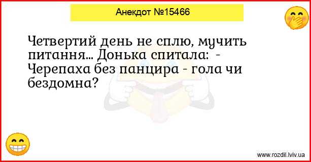 Анекдоти в картинках