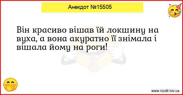 Анекдоти в картинках