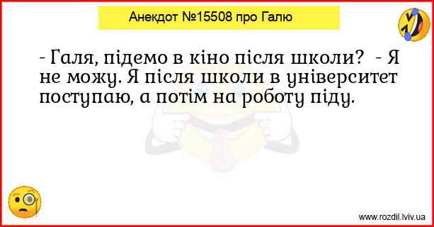 Анекдоти в картинках