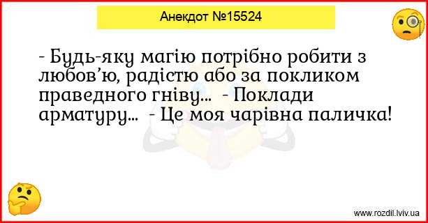 Анекдоти в картинках