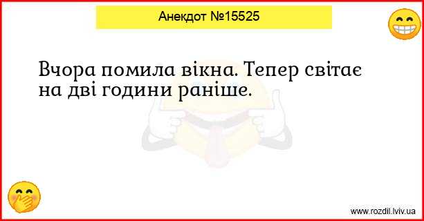 Анекдоти в картинках