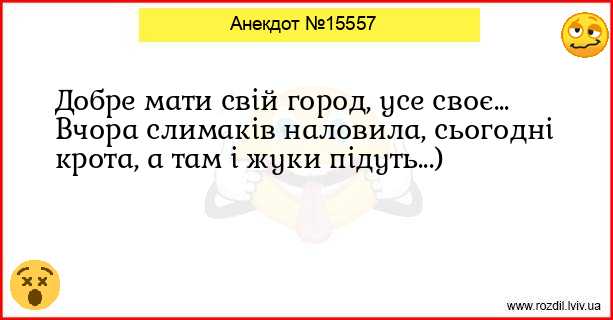 Анекдоти в картинках