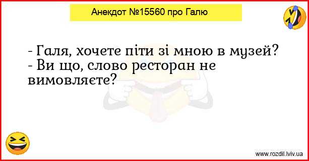 Анекдоти в картинках