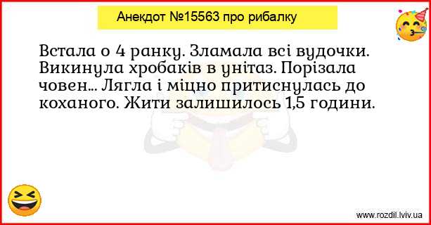 Анекдоти в картинках