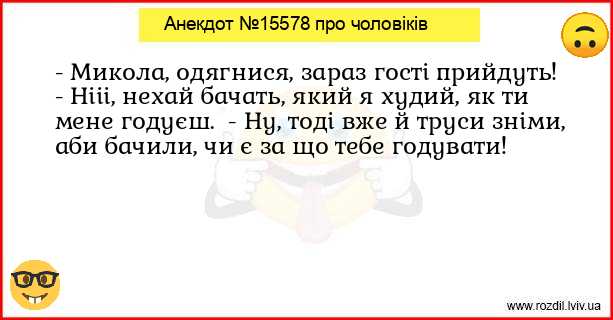 Анекдоти в картинках