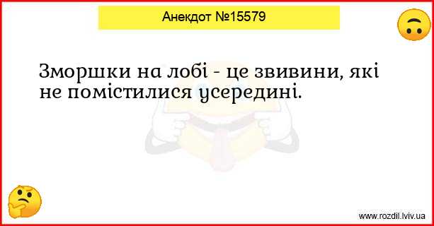 Анекдоти в картинках