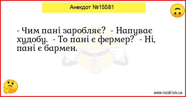 Анекдоти в картинках