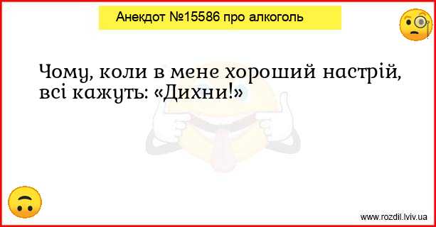 Анекдоти в картинках