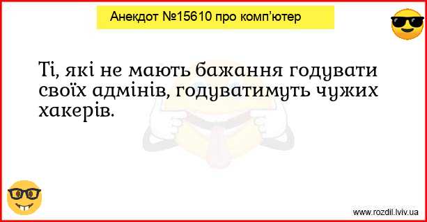 Анекдоти в картинках