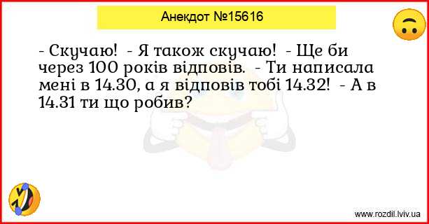 Анекдоти в картинках