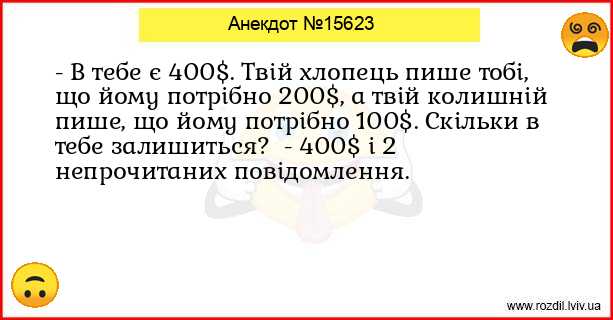 Анекдоти в картинках