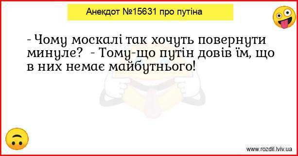 Анекдоти в картинках