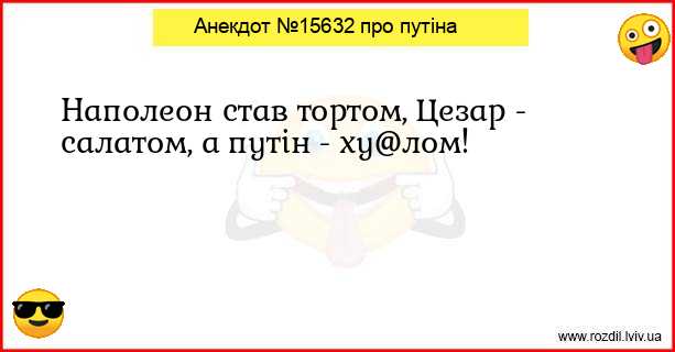 Анекдоти в картинках